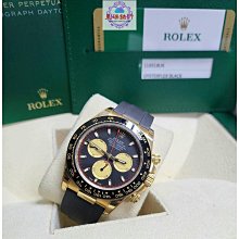Rolex 勞力士 迪通拿 Daytona 116518LN 余文樂 黃K金 20年 116519 116508 歷史價格詳細信息