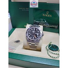 ROLEX 勞力士 216570 Explorer ll 2018/08卡 探險家二號白面橘針兩地時區 大眾當舖B104 歷史價格詳細信息