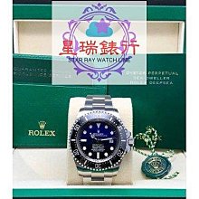 ROLEX 勞力士 116660 Deepsea 海使  全膜 3900M LR497 歷史價格詳細信息