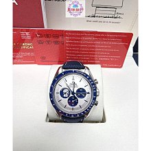 Omega speedmaster 歐米茄 超霸 登月錶 145.022 69st 861機芯 歷史價格詳細信息
