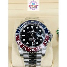 【MASTER】紅藍指揮棒 電池款 32cm 哨音指揮棒 LED指揮棒 交通交管棒 5-TLA32RBH(閃爍警示燈 電子哨子) 歷史價格詳細信息