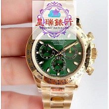 ROLEX 勞力士 DAYTONA 116508 綠金迪 迪通拿 黃金 綠面 40MM 20年 98新 歷史價格詳細信息