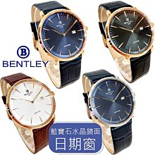 【Bentley 賓利】AQUAMARINE系列 三眼不銹鋼手錶( 銀 BL1796-50WCI) 歷史價格詳細信息