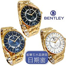 【Bentley 賓利】AQUAMARINE系列 三眼不銹鋼手錶( 銀 BL1796-50WCI) 歷史價格詳細信息