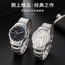 潮流男錶 博雅情侶對錶 錶盤大號40mm小號30mm 圖片實拍 含全套包裝 歷史價格詳細信息