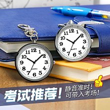 護士錶 老人清晰大數字夜光懷錶鑰匙扣掛錶學生考試用石英項鍊錶護士錶[淘太郎] 歷史價格詳細信息