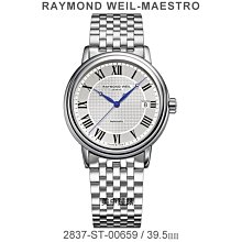 【99鐘錶屋】瑞士名仕錶:耶誕/尾牙/新年/春酒/精選錶款全面特賣中/免運費加送好禮 歷史價格詳細信息