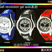 【99鐘錶屋】義大利天伯錶(Tempo)：〈Tangeri系列〉S型仕女腕錶（OT1025-01ABB）__7折優惠！ 歷史價格詳細信息