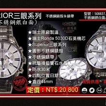 【99鐘錶屋】瑞士名仕錶:耶誕/尾牙/新年/春酒/精選錶款全面特賣中/免運費加送好禮 歷史價格詳細信息