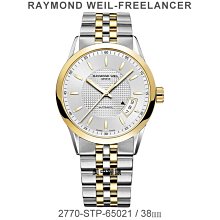 【99鐘錶屋】RAYMOND WEIL瑞士蕾蒙威：〈TOCCATA 系列〉石英男錶（5593-ST-00208） 歷史價格詳細信息
