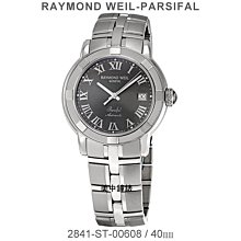 瑞士製 蕾蒙威 Raymond Weil Geneve 5352 RW 18K鍍金 晶鑽 古著 腕錶 手錶 歷史價格詳細信息