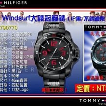 【99鐘錶屋】美國TOMMY HILFIGER ：艷夏復古系列女錶-金/駝色/32mm（型號：M1781210）雙重送：免運+贈品【已售出】 歷史價格詳細信息