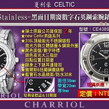 CE。新款凱旋門髮夾彩色三件套抓夾高級感發爪百搭髮飾 歷史價格詳細信息