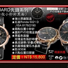 【99鐘錶屋】瑞士名仕錶:耶誕/尾牙/新年/春酒/精選錶款全面特賣中/免運費加送好禮 歷史價格詳細信息