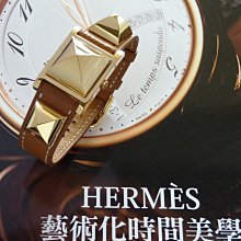 如同全新 Tiffany&Co. 附原廠盒 三眼計時 男女用錶 歷史價格詳細信息