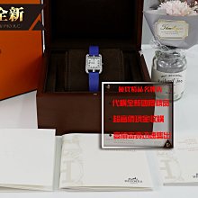 優買二手精品名牌店 HERMES Paddock Cheval Bag Charm 愛馬仕 橘色 皮革 縷空 馬頭 激新 歷史價格詳細信息