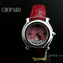 【摩利精品】CHOPARD 半金石英女錶  *真品*  最後下殺大出清 歷史價格詳細信息