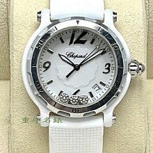 ☆Chopard 蕭邦 Happy Sport 快樂礸石限量腕錶 ☆ (保證真品)    ☆ 歷史價格詳細信息