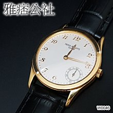 麗王(麗王百貨店)-1包100個 11號圓型氣球 歷史價格詳細信息