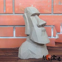 下殺-【送工具包】3D立體紙模型 獨角獸創意頭套面具 活動派對錶演網紅ins道具手工DIY 3D手工摺紙立體  壁掛牆飾 歷史價格詳細信息