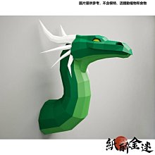 摺紙幾何學：60種特殊摺紙 / 前川淳 著 歷史價格詳細信息