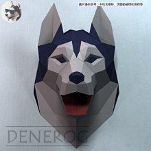 下殺-【贈送製作工具】3D立體大型鯨魚紙模型 海洋主題活動 婚慶櫥窗訂製動物道具手工摺紙  壁掛牆飾 裝飾擺件 歷史價格詳細信息