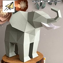 下殺-紙模型 手工擺件裝飾3D立體紙模型站立小貓 創意動物卡通擺件 手工摺紙藝DIY工具材料包 手工紙模型 歷史價格詳細信息