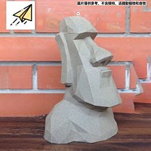 下殺-紙模型 手工擺件裝飾3D立體紙模型站立小貓 創意動物卡通擺件 手工摺紙藝DIY工具材料包 手工紙模型 歷史價格詳細信息