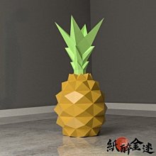 下殺-【送工具包】3D立體紙模型 獨角獸創意頭套面具 活動派對錶演網紅ins道具手工DIY 3D手工摺紙立體  壁掛牆飾 歷史價格詳細信息