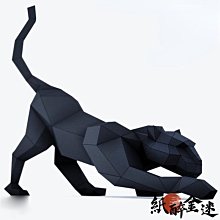 下殺-3D立體手工紙模型型 公牛 紙模型 活動佈置商場櫥窗美陳大型動物道具 手工圖紙材料包 3D手工摺紙立體 歷史價格詳細信息