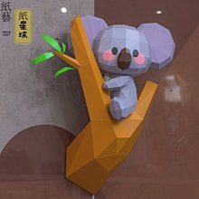 下殺-【贈送製作工具】3D立體大型鯨魚紙模型 海洋主題活動 婚慶櫥窗訂製動物道具手工摺紙  壁掛牆飾 裝飾擺件 歷史價格詳細信息