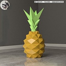 (DIY)鳳梨墜落VII W(I3-13100F/微星B760/RTX3060/32G/512G M.2/550W/WIN11) 歷史價格詳細信息