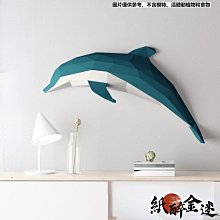 摺紙幾何學：60種特殊摺紙 / 前川淳 著 歷史價格詳細信息