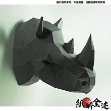 下殺-【送工具包】3D立體紙模型 獨角獸創意頭套面具 活動派對錶演網紅ins道具手工DIY 3D手工摺紙立體  壁掛牆飾 歷史價格詳細信息