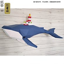 3d立體手工摺紙兒童幼兒園小禮物益智彩色卡通剪紙玩具套組拼圖 歷史價格詳細信息