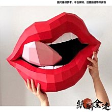 下殺-3D立體手工紙模型型 公牛 紙模型 活動佈置商場櫥窗美陳大型動物道具 手工圖紙材料包 3D手工摺紙立體 歷史價格詳細信息