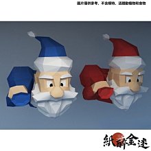 DIY材料包 桌上型松木雙層置物架 歷史價格詳細信息