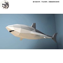 下殺-【贈送製作工具】3D紙模型 1.3米長大鯊魚 幾何摺紙3D立體紙模型 DIY手工創意擺件 3D手工紙模型  壁掛牆 價格比較,價格查詢,歷史價格詳細信息
