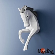 立體動物壁掛 黑白犀牛頭 牆面藝術 HA008 文昌家具 歷史價格詳細信息