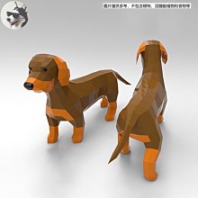 下殺-【贈送製作工具】3D立體大型鯨魚紙模型 海洋主題活動 婚慶櫥窗訂製動物道具手工摺紙  壁掛牆飾 裝飾擺件 歷史價格詳細信息