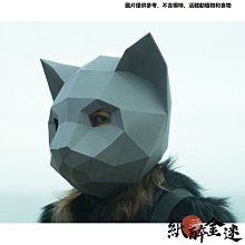 下殺-紙模型 手工擺件裝飾3D立體紙模型站立小貓 創意動物卡通擺件 手工摺紙藝DIY工具材料包 手工紙模型 歷史價格詳細信息