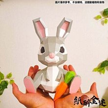 下殺-【送工具包】3D立體紙模型 獨角獸創意頭套面具 活動派對錶演網紅ins道具手工DIY 3D手工摺紙立體  壁掛牆飾 歷史價格詳細信息