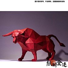 牛年紙卡 福字紙卡 新年紙卡 牛年佈置 【現貨】 歷史價格詳細信息