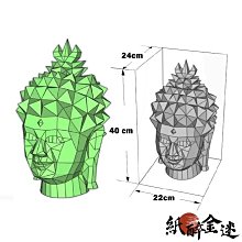 下殺-【送工具包】3D立體紙模型 獨角獸創意頭套面具 活動派對錶演網紅ins道具手工DIY 3D手工摺紙立體  壁掛牆飾 歷史價格詳細信息