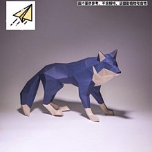 下殺-紙模型 手工擺件裝飾3D立體紙模型站立小貓 創意動物卡通擺件 手工摺紙藝DIY工具材料包 手工紙模型 歷史價格詳細信息
