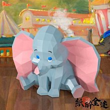 下殺-【送工具包】3D立體紙模型 獨角獸創意頭套面具 活動派對錶演網紅ins道具手工DIY 3D手工摺紙立體  壁掛牆飾 歷史價格詳細信息