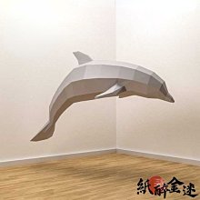 下殺-【送工具包】3D立體紙模型 獨角獸創意頭套面具 活動派對錶演網紅ins道具手工DIY 3D手工摺紙立體  壁掛牆飾 歷史價格詳細信息