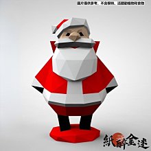 摺紙幾何學：60種特殊摺紙 / 前川淳 著 歷史價格詳細信息