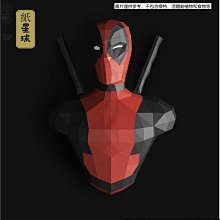 下殺-【贈送製作工具】3D立體大型鯨魚紙模型 海洋主題活動 婚慶櫥窗訂製動物道具手工摺紙  壁掛牆飾 裝飾擺件 歷史價格詳細信息