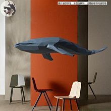 下殺-【贈送製作工具】3D立體大型鯨魚紙模型 海洋主題活動 婚慶櫥窗訂製動物道具手工摺紙  壁掛牆飾 裝飾擺件 歷史價格詳細信息
